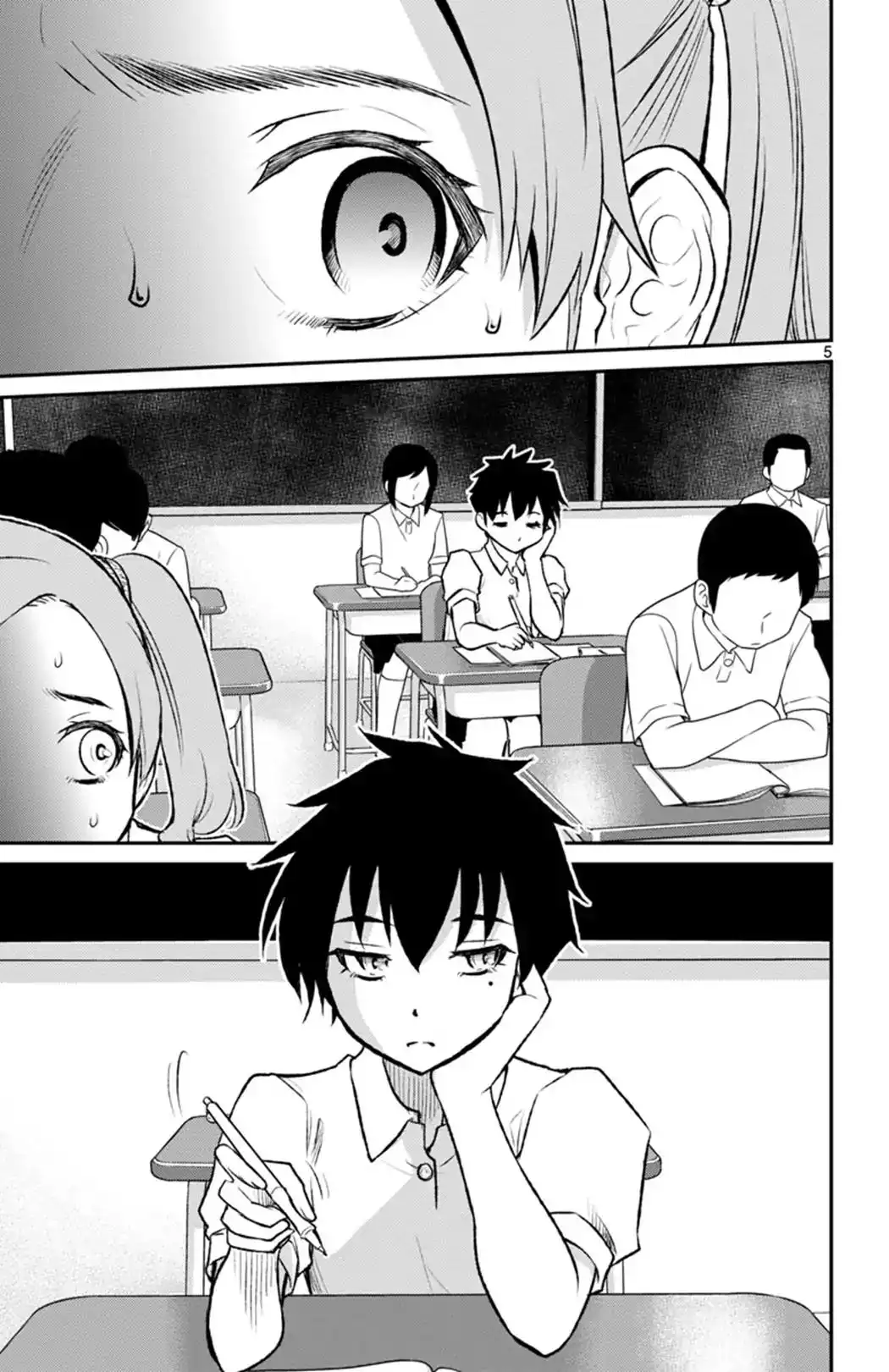 Mahou Shoujo Site Sept Chapter 2 5
